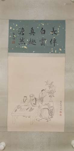 A Chinese Painting, Su Manshu Mark