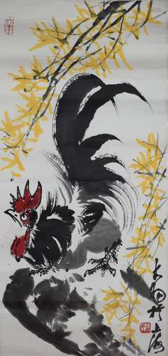 A Chinese Painting, Chen Dayu Mark