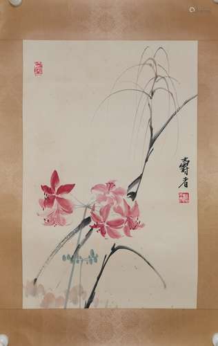 A Chinese Painting, Pan Tianshou Mark