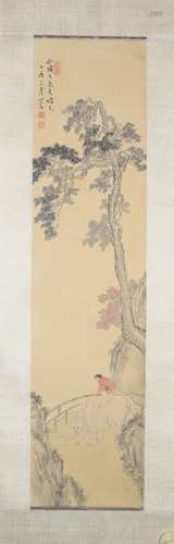 A Chinese Painting, Pu Ru Mark