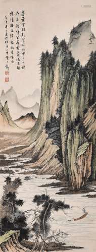 A Chinese Painting, Huang Junbi Mark