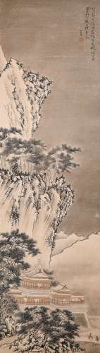 A Chinese Painting, Fu Xinshe Mark