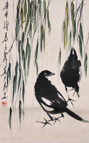 A Chinese Painting, Yu Feian Mark
