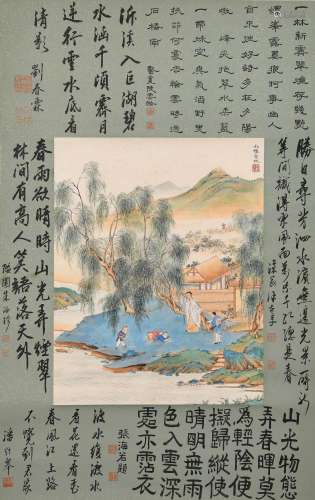 A Chinese Painting and Calligraphy