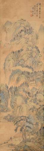 A Chinese Painting, Gu Yun Mark