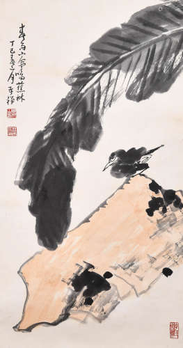 A Chinese Painting, Li Kuchan Mark