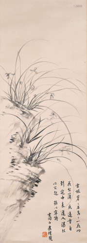 A Chinese Painting, Bai Jiao Mark