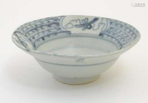 An 18thC Chinese blue and white bowl, with hand painted
