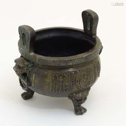 Chinese Censor: a signed cast bronze three footed