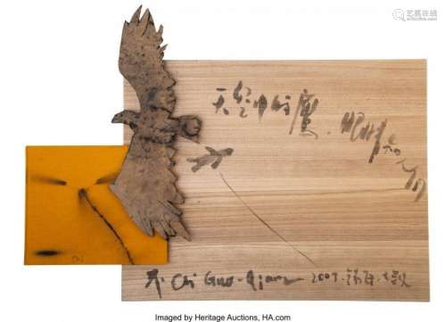 77070: Cai Guo-Qiang (b. 1957) Man, Eagle, and Eye, No.