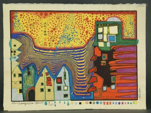 Friedensreich Hundertwasser. Midori No Namida.