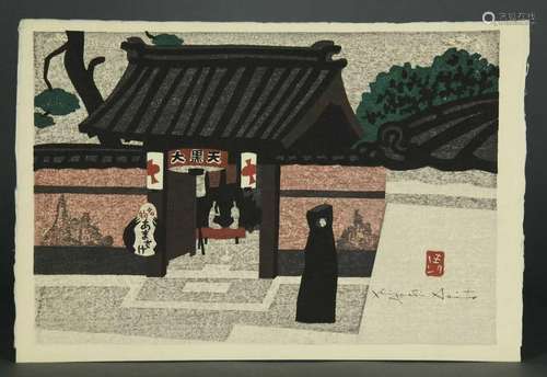 Kiyoshi Saito. Woodblock. Temple Gate. 1960s.