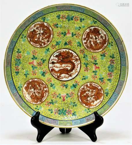 Chinese Guangxu Period Porcelain Dragon Low Bowl