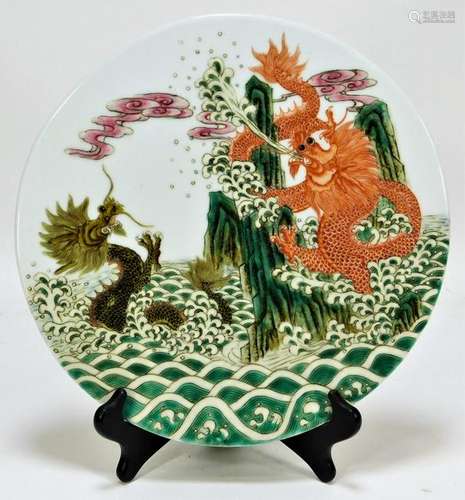 Chinese Famille Rose Dragon Wave Porcelain Plaque