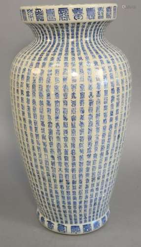 Large blue and white porcelain 