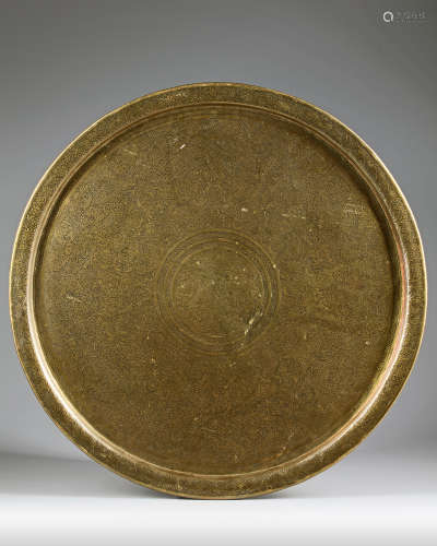 An Islamic bronze circular tray