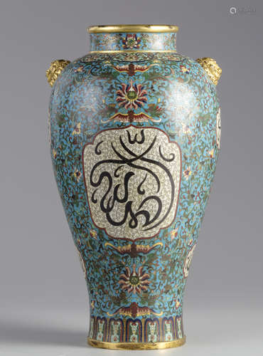 A Chinese cloisonné enamel 'Islamic market' vase, meiping