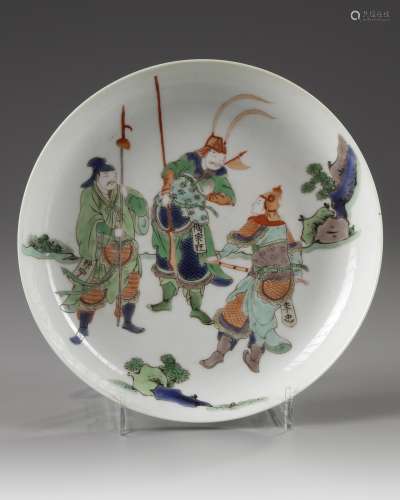 A Chinese famille verte 'The Water Margin' dish