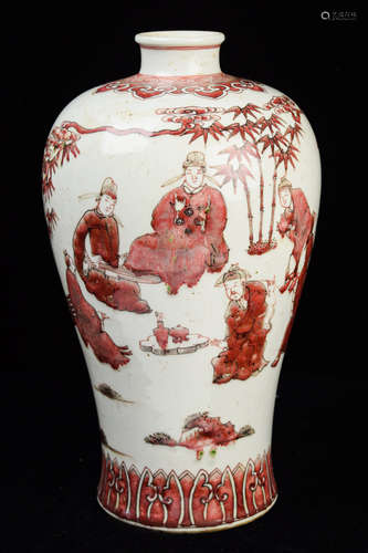 [Chinese] A Red and White Porcelain Vase with 