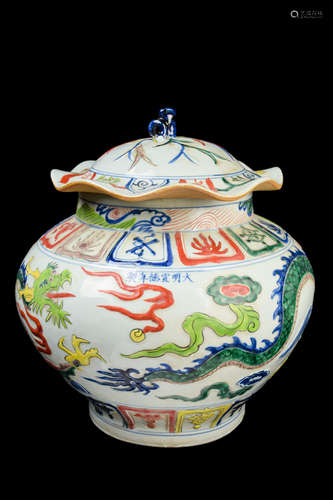 [Chinese] A Penta-Colour (Wu-cai) Porcelain Lidded Urn with Dragon Pattern