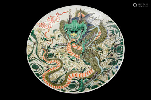 [Chinese] A Kangxi Era Marked Penta-Colour (Wucai) Porcelain Plate with Four-Claw Dragon