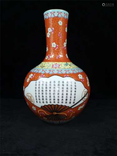 A Chinese Coral-Red Glazed Famille-Rose Porcelain Vase