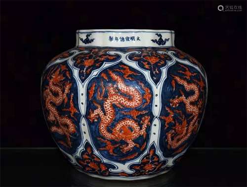 A Chinese Iron-Red Glazed Blue and White Porcelain Jar