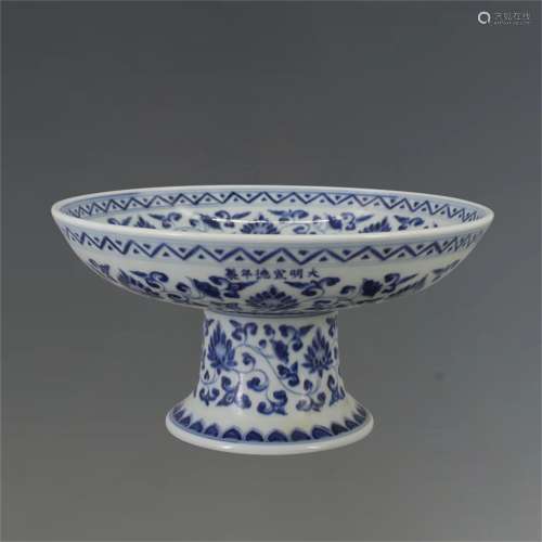 A Chinese Blue and White Porcelain Plate