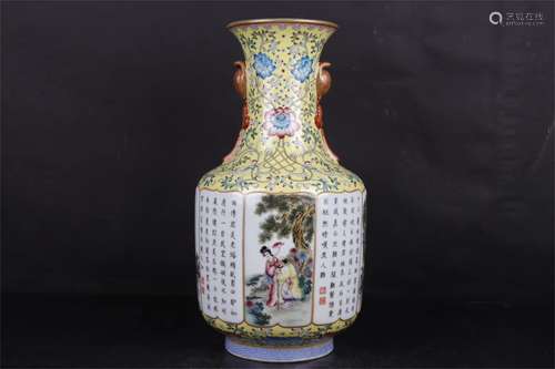 A Chinese Famille-Rose Porcelain Vase