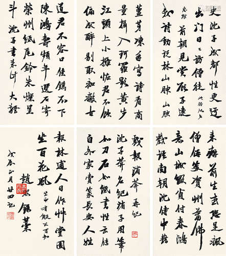 赵熙 1928年作 与渻葊 山腴唱和 （六帧） 轴 水墨纸本