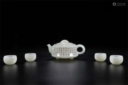 A Set of Five Pieces Chinese Carved Jade Tea Set
