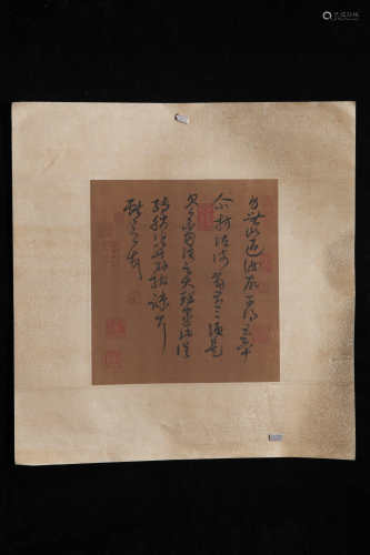 A Chinese Calligraphy, Wang Xianzhi Mark