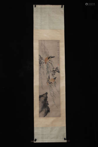 A Chinese Painting, Hua Yan Mark