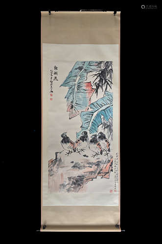 A Chinese Painting, Li Kuchan Mark