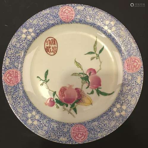 ChineseFamille Rose Plate Yongzheng mark
