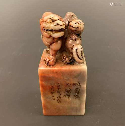 Chinese Soapstone Seal