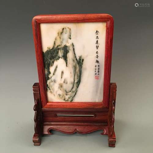 Chinese Marble Paiting Table Screen