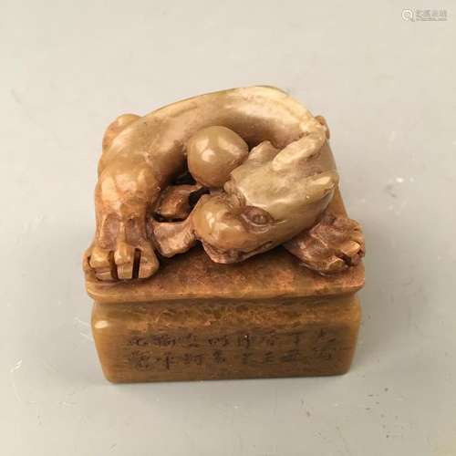 Chinese Shoushan Stone Beast Seal