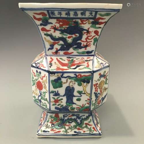 Chinese Wucai Dragon Pattern Vase 'Jiajing' Mark