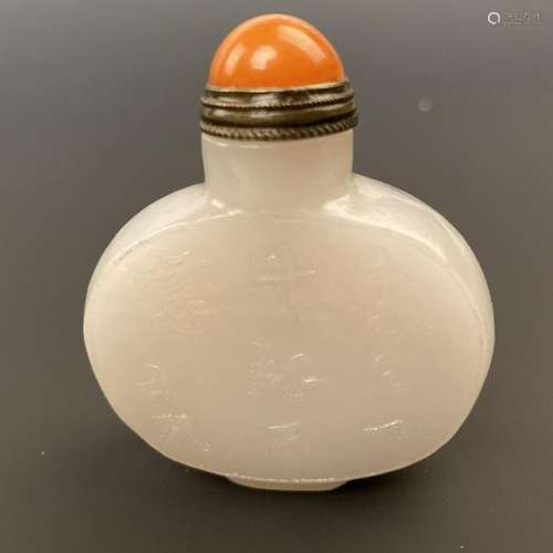 Chinese White Jade Snuff Bottle