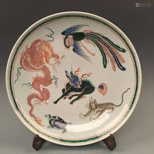 Chinese Famille Rose Plate