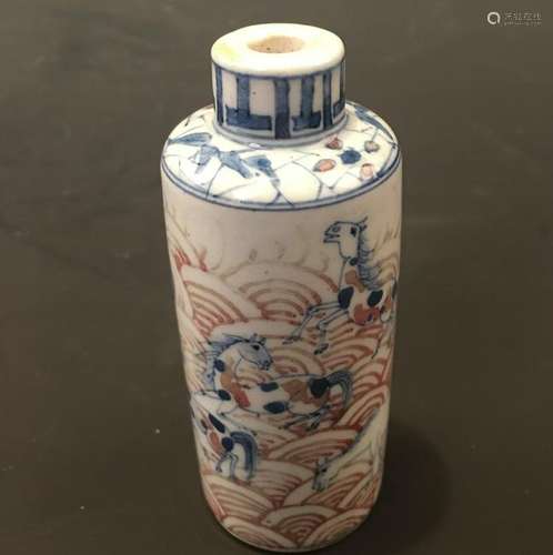 Chinese Famille Rose Snuff Bottle