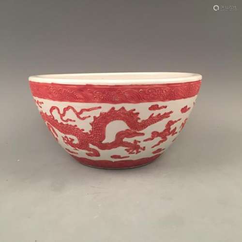 Chinese Red Glazed Dragon Bowl with Xuande Mark