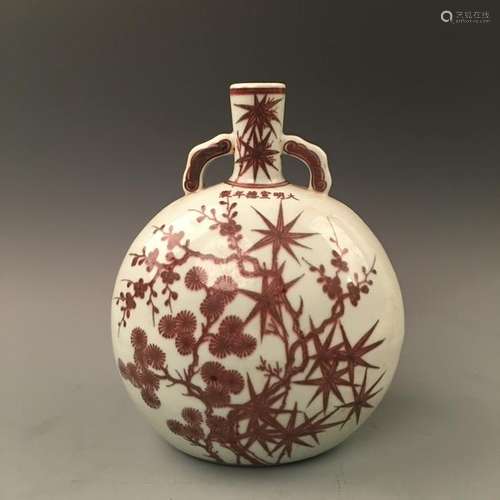 Chinese Copper Red Moonflask Vase