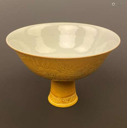 Chinese Yellow Glazed 'Dragon' Engraved Standing Bowl