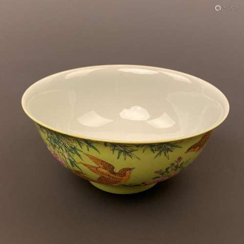 Chinese Famille Rose Figured Bowl 'Yongzheng' Mark