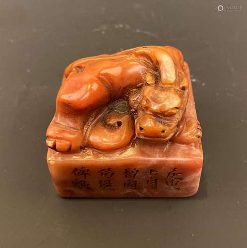 Chinese Archaic Jade Carving Seal