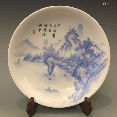 Chinese Blue and White Plate with Yongzheng Mark