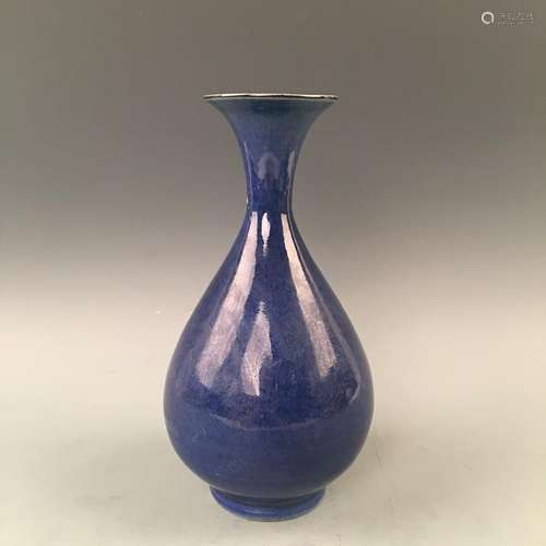 Chinese Blue Glazed Yuhu Chun Vase