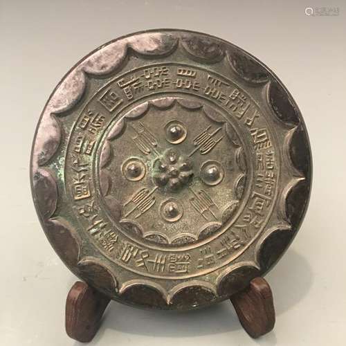 Chinese Bronze Mirror